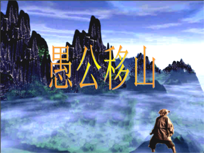 ԶǰУF x޹ɽи