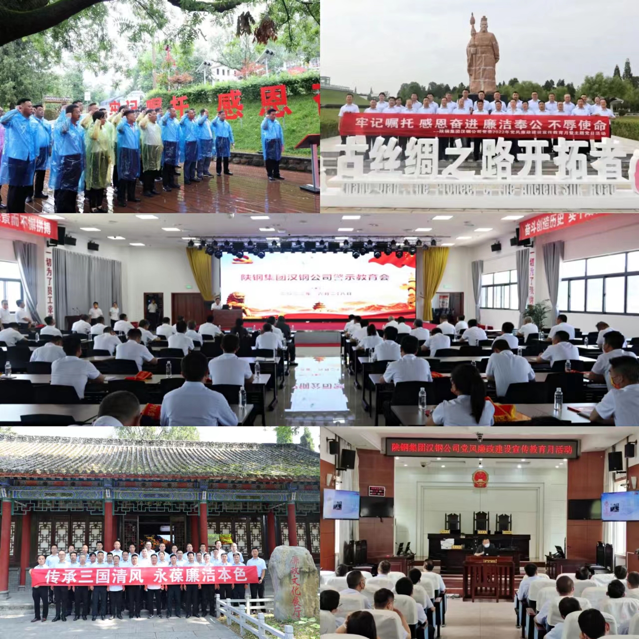 “廉”花綻放 清風(fēng)自來(lái) ——漢鋼公司扎實(shí)開(kāi)展2022年黨風(fēng)廉政建設(shè)宣傳教育活動(dòng)