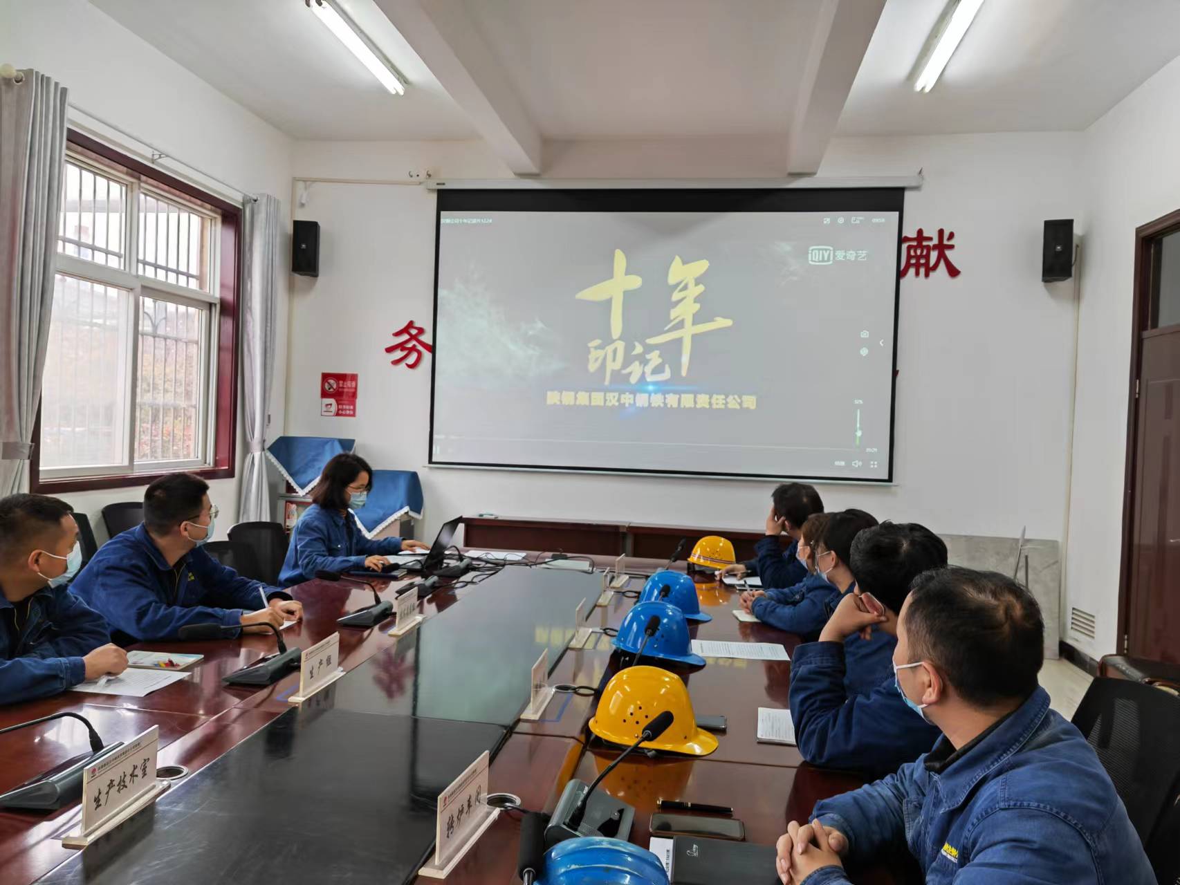 黨建帶團(tuán)建，共繪“同心圓”