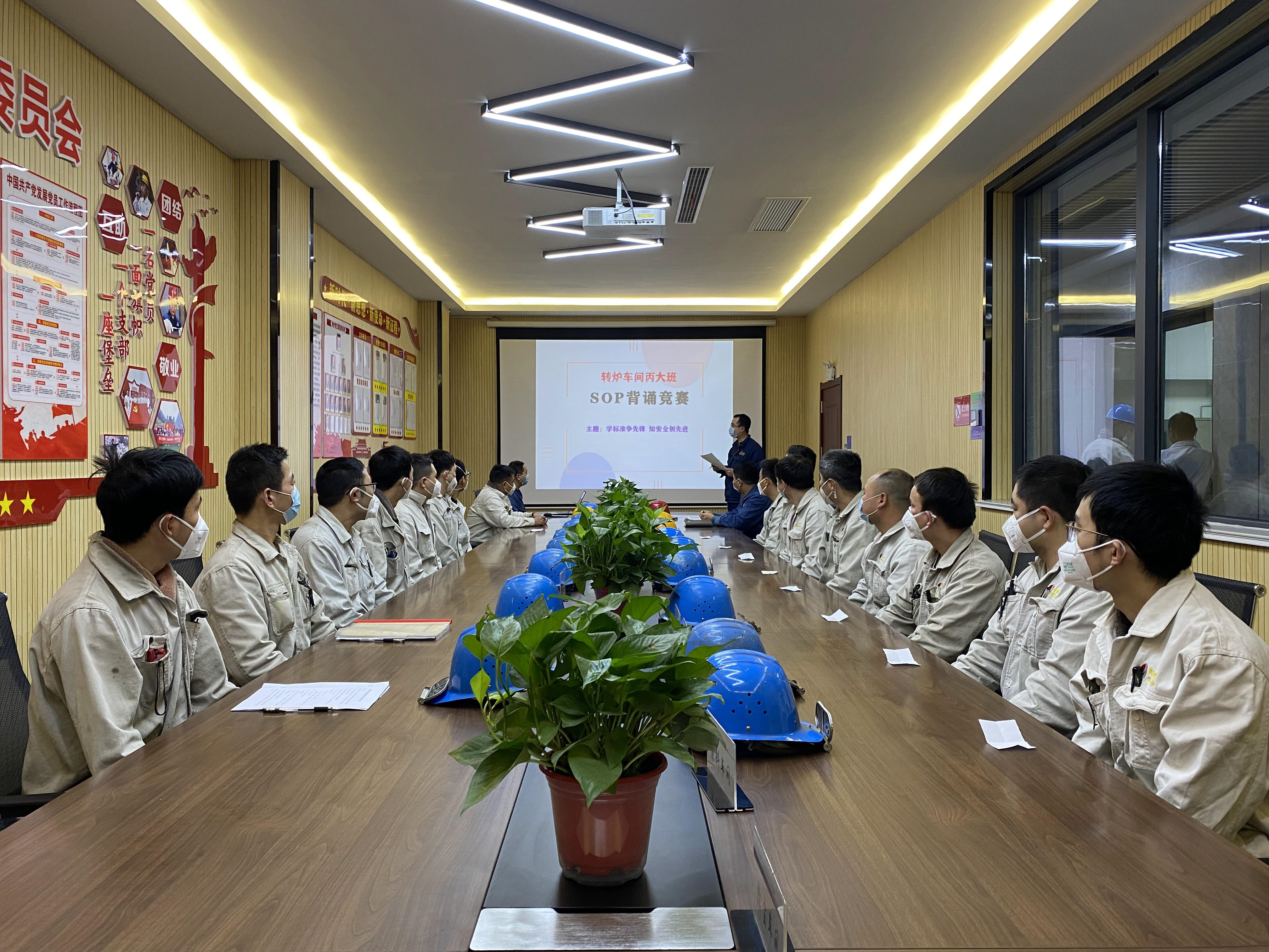 安全生產(chǎn)，青年當(dāng)先，我們是“全國(guó)青年安全生產(chǎn)示范崗”！
