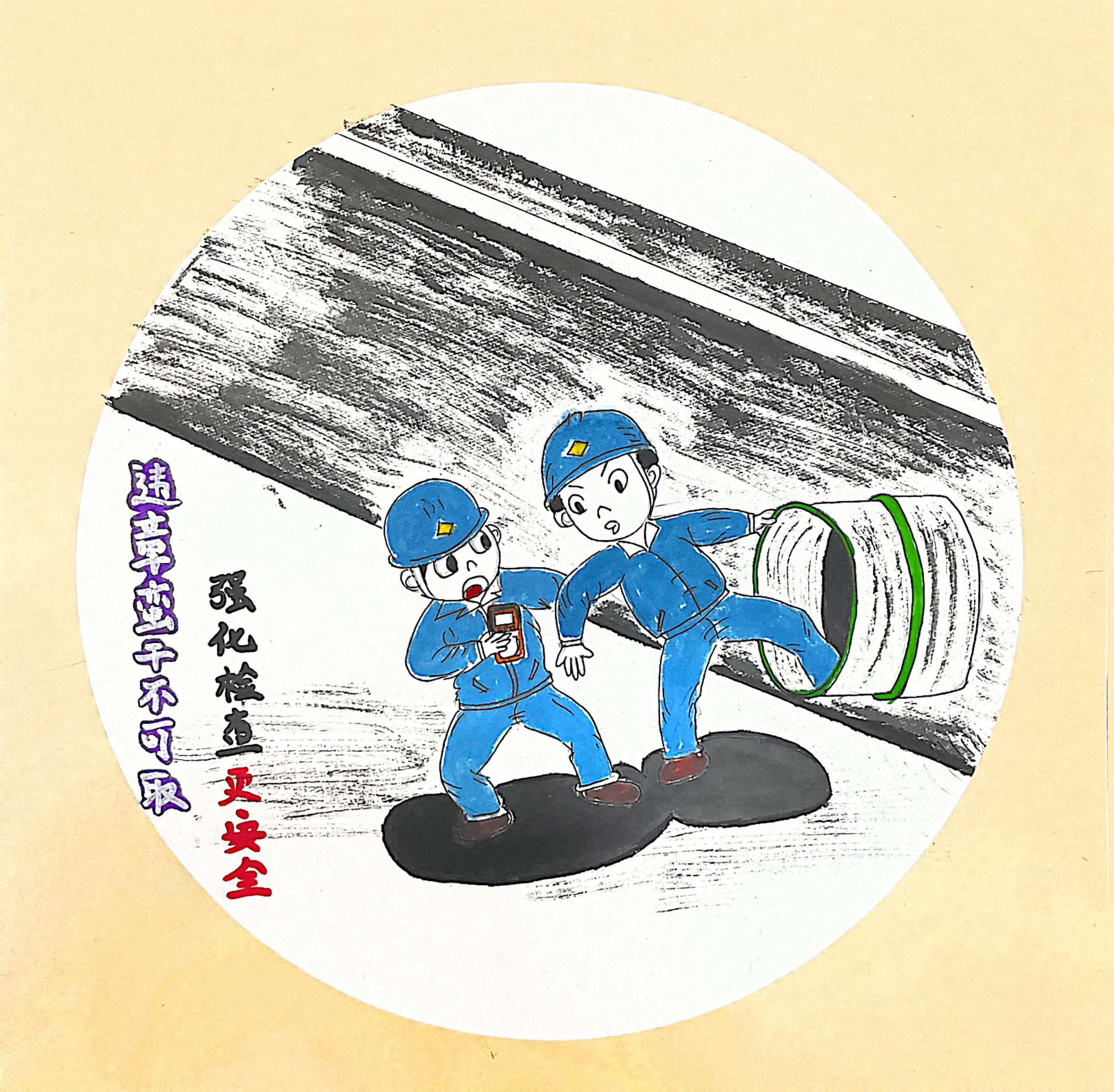 “漫”說(shuō)四不傷害 “畫 ”里有話