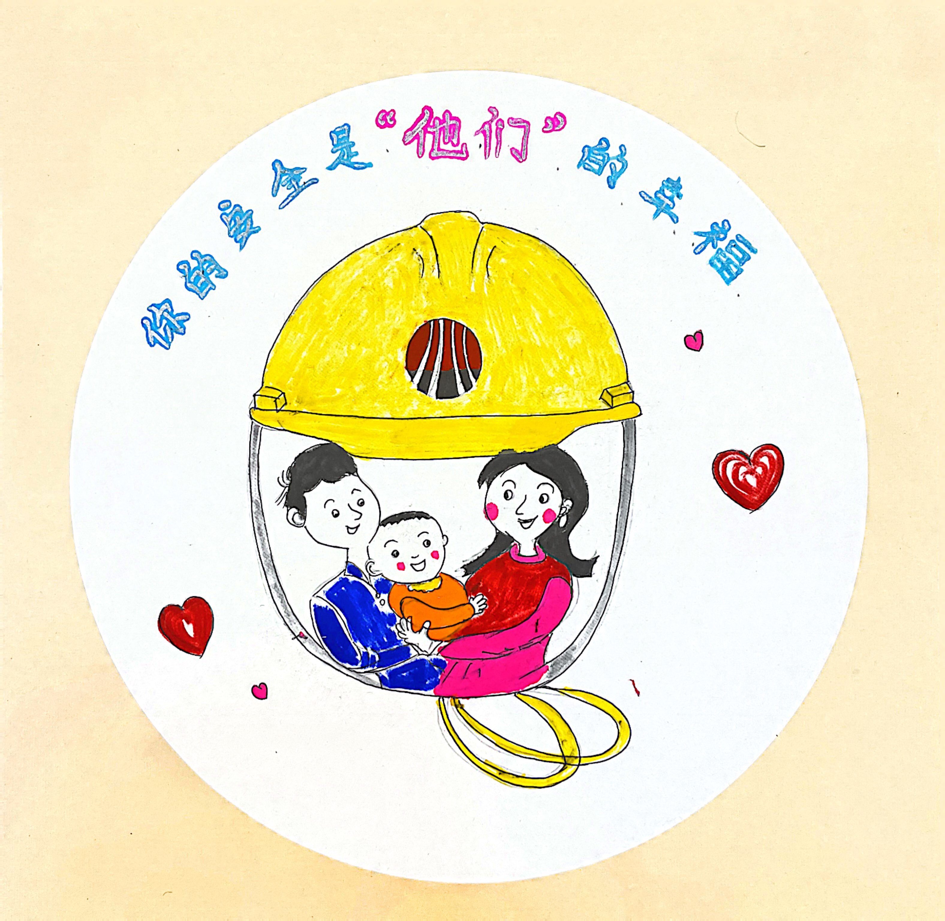 “漫”說(shuō)四不傷害 “畫 ”里有話