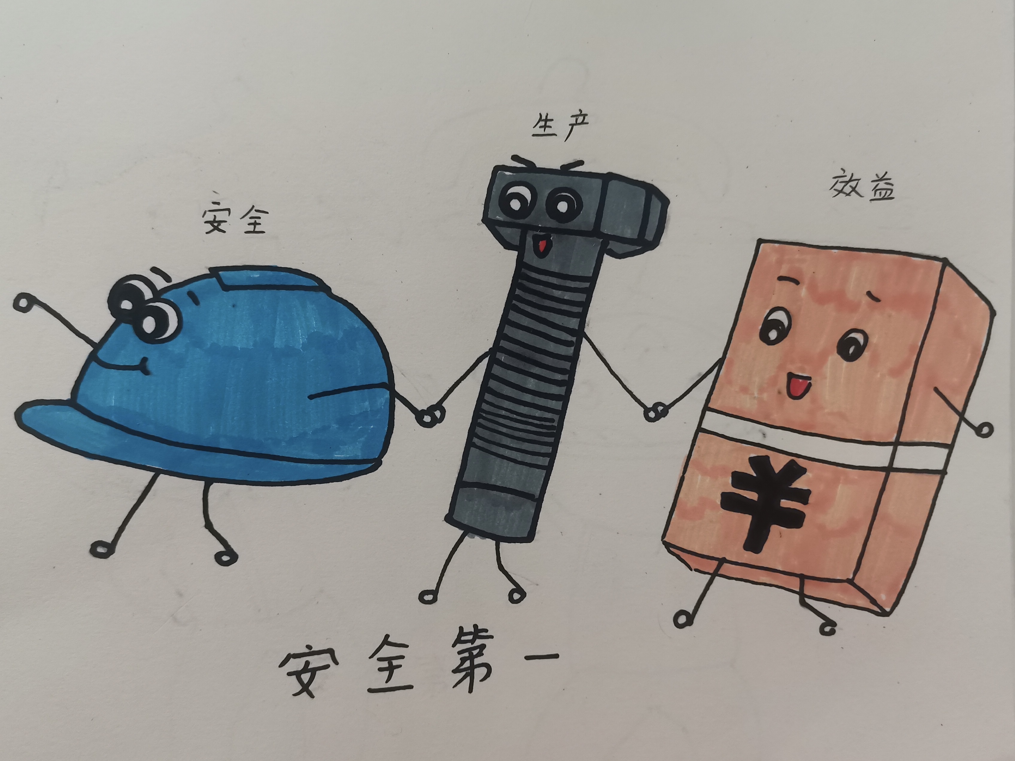 “安全生產(chǎn)月”漫畫(huà)宣傳，速度收藏轉(zhuǎn)發(fā)~