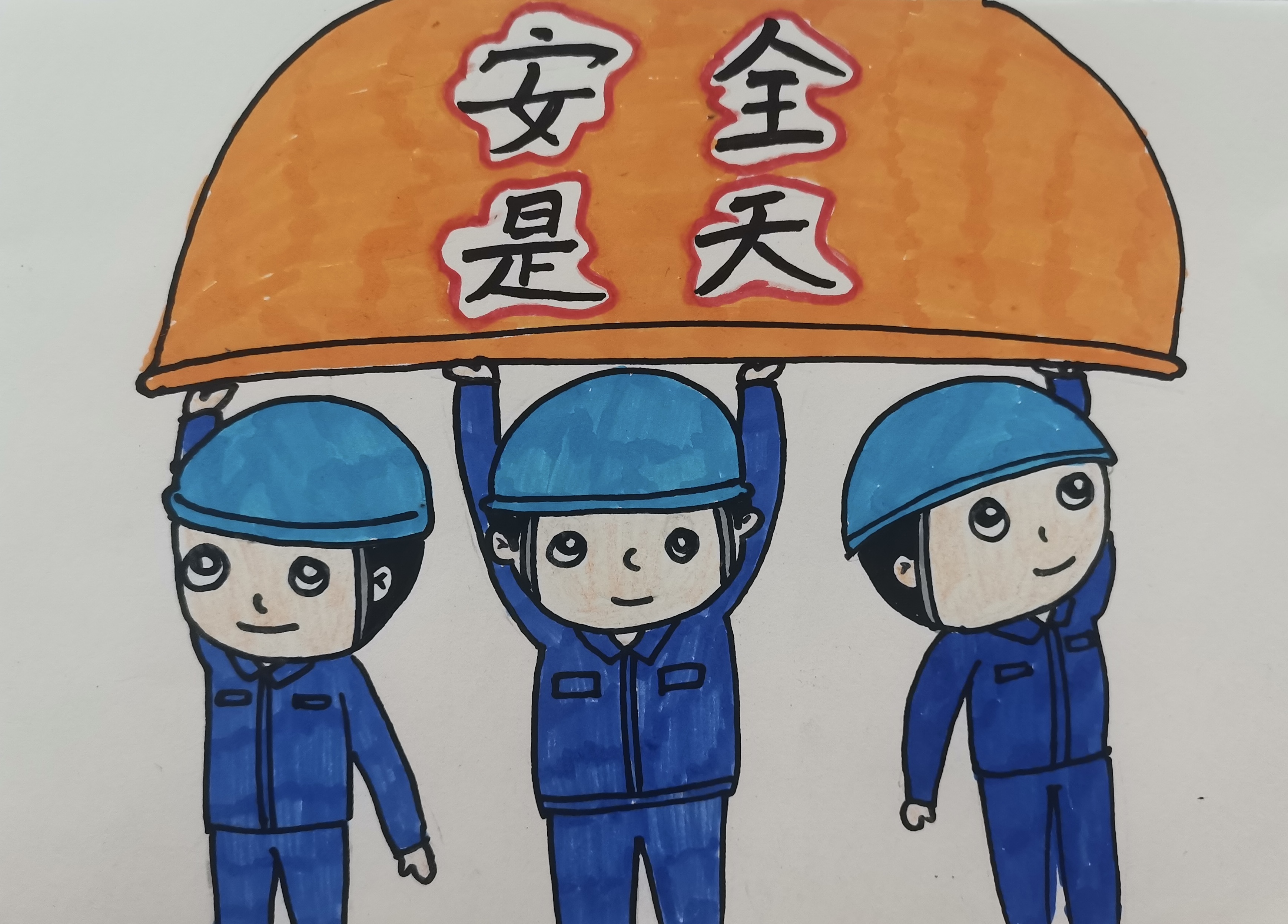 “安全生產(chǎn)月”漫畫(huà)宣傳，速度收藏轉(zhuǎn)發(fā)~
