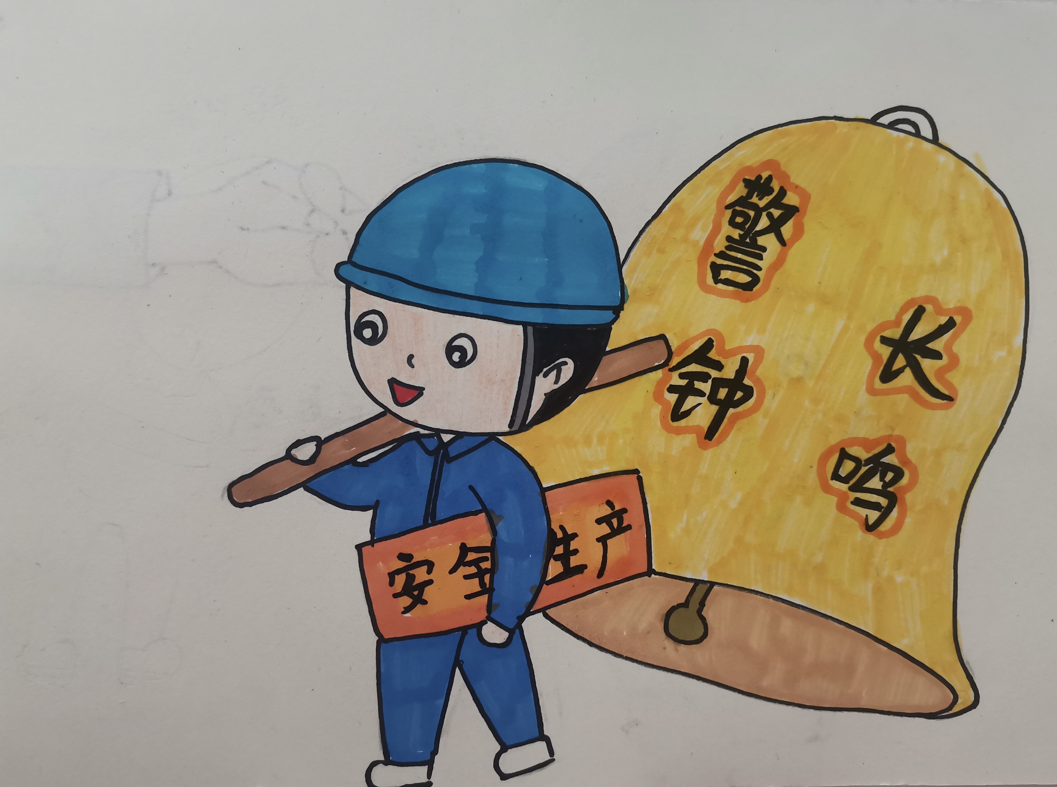 “安全生產(chǎn)月”漫畫(huà)宣傳，速度收藏轉(zhuǎn)發(fā)~