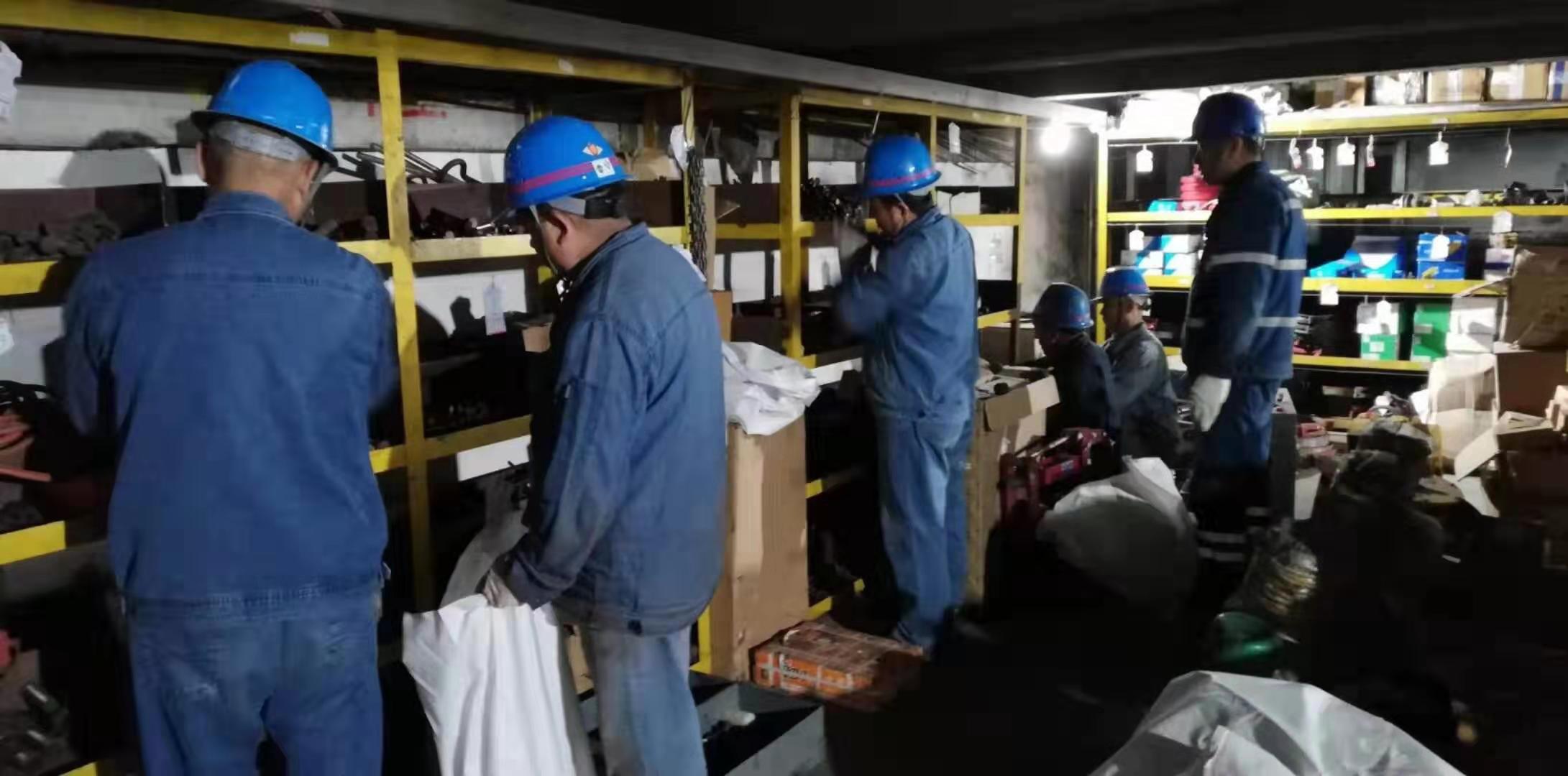 (ji)MЧ