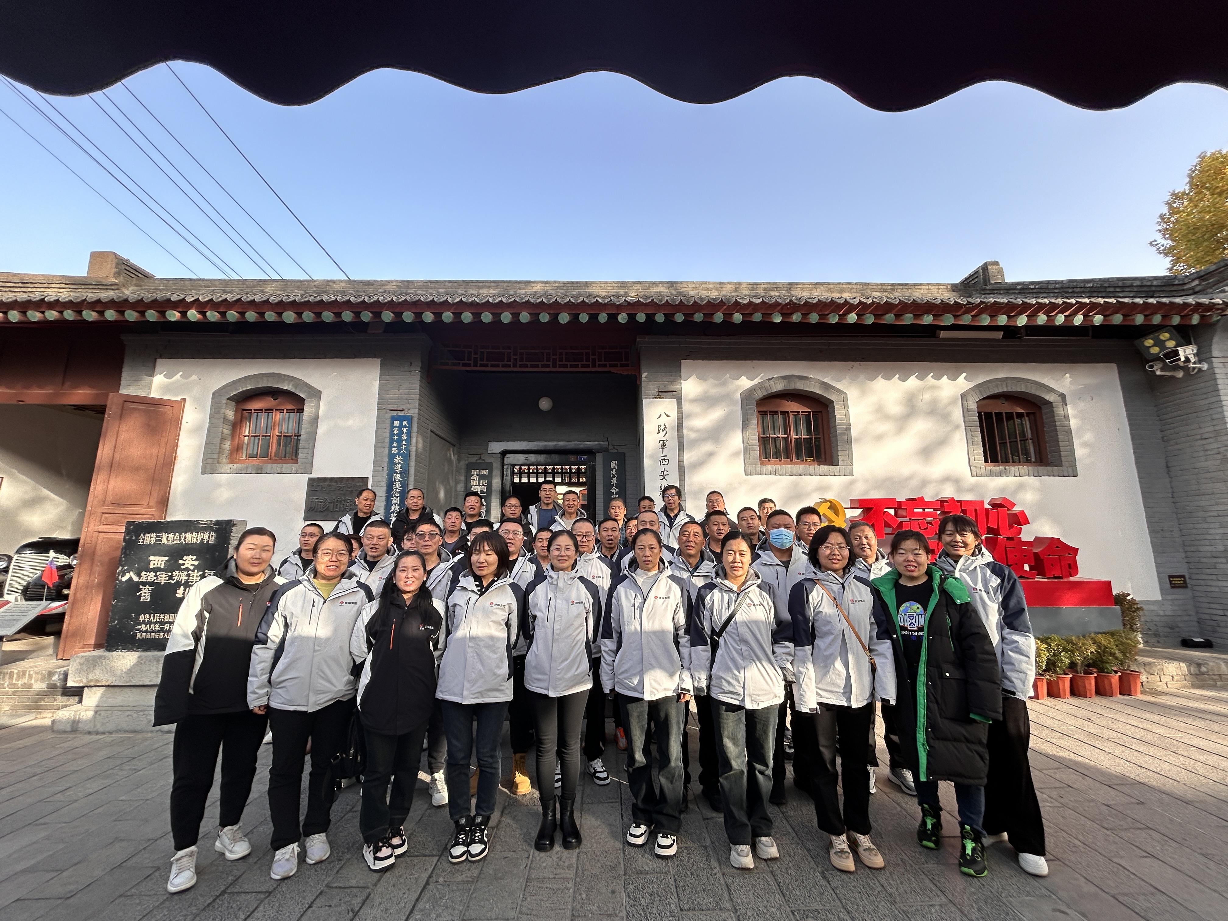 柞水康養(yǎng)之旅