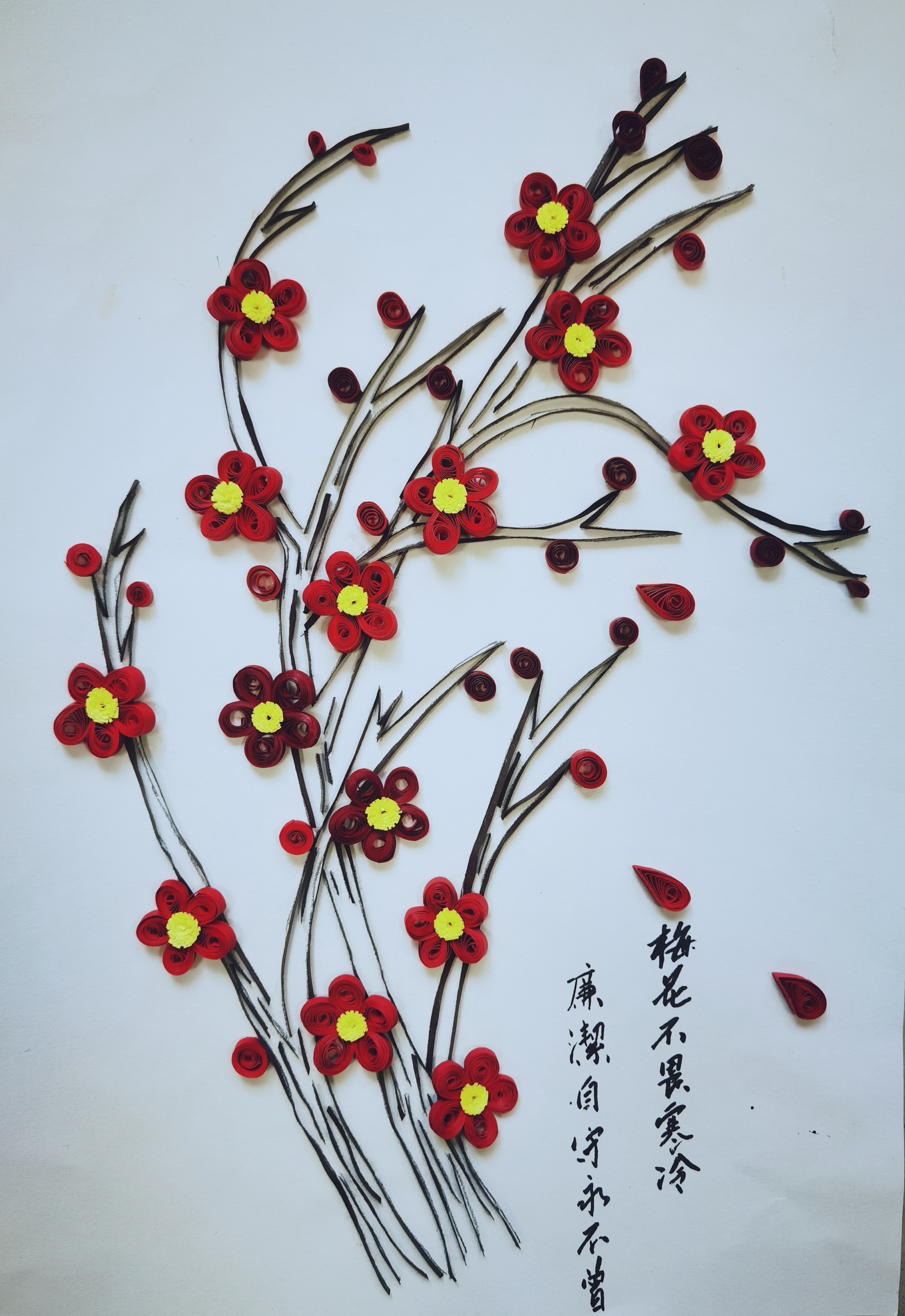 清正廉潔當如“四君子”