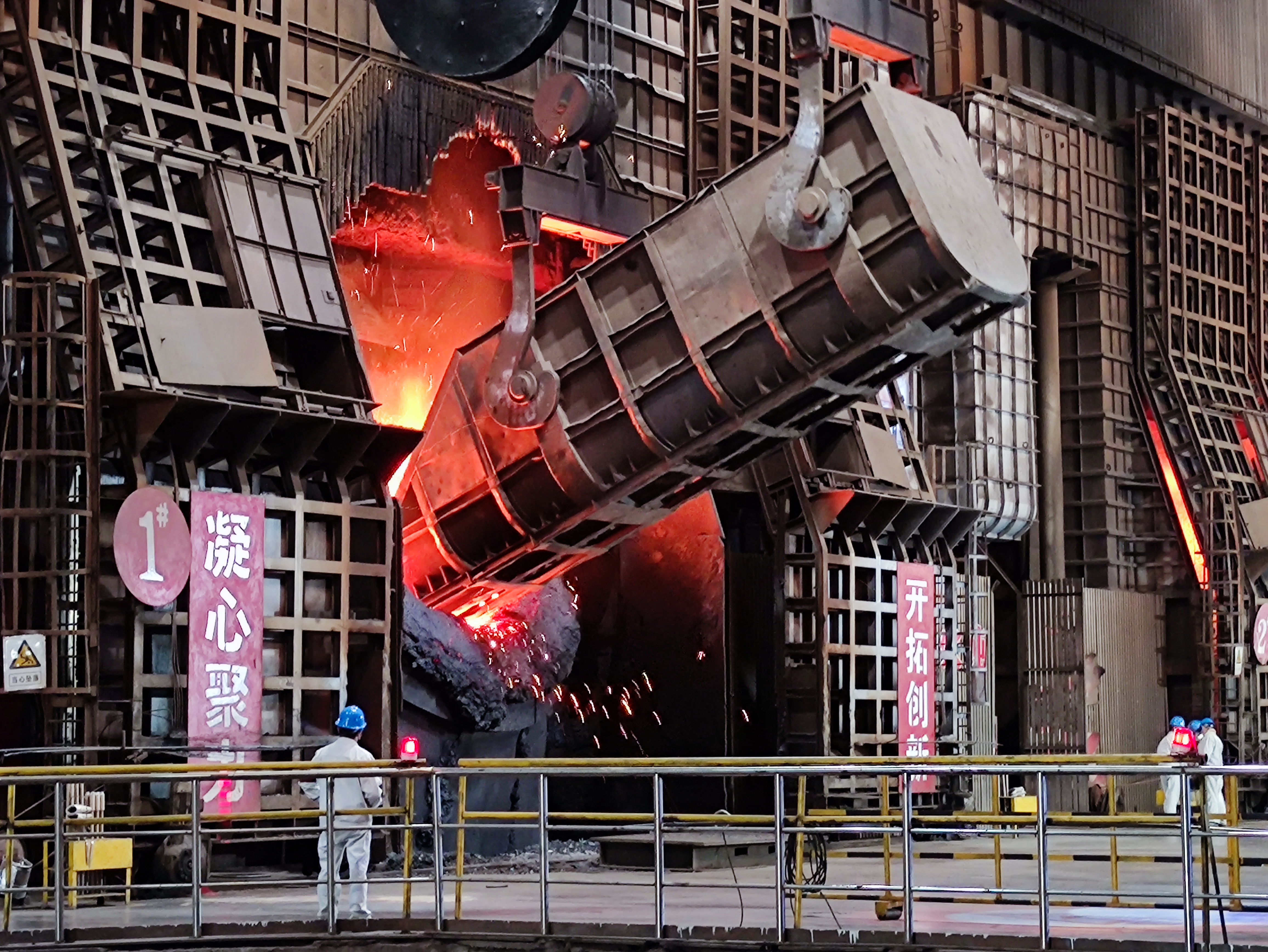 練“內(nèi)功” 強根基 漢鋼公司鋼鐵料降耗見實效