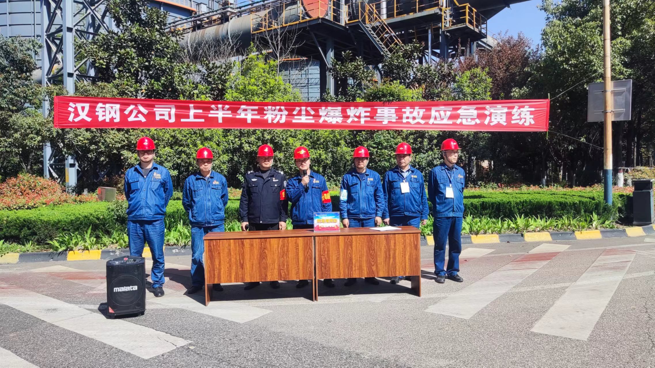 漢鋼公司開(kāi)展粉塵涉爆事故應(yīng)急演練
