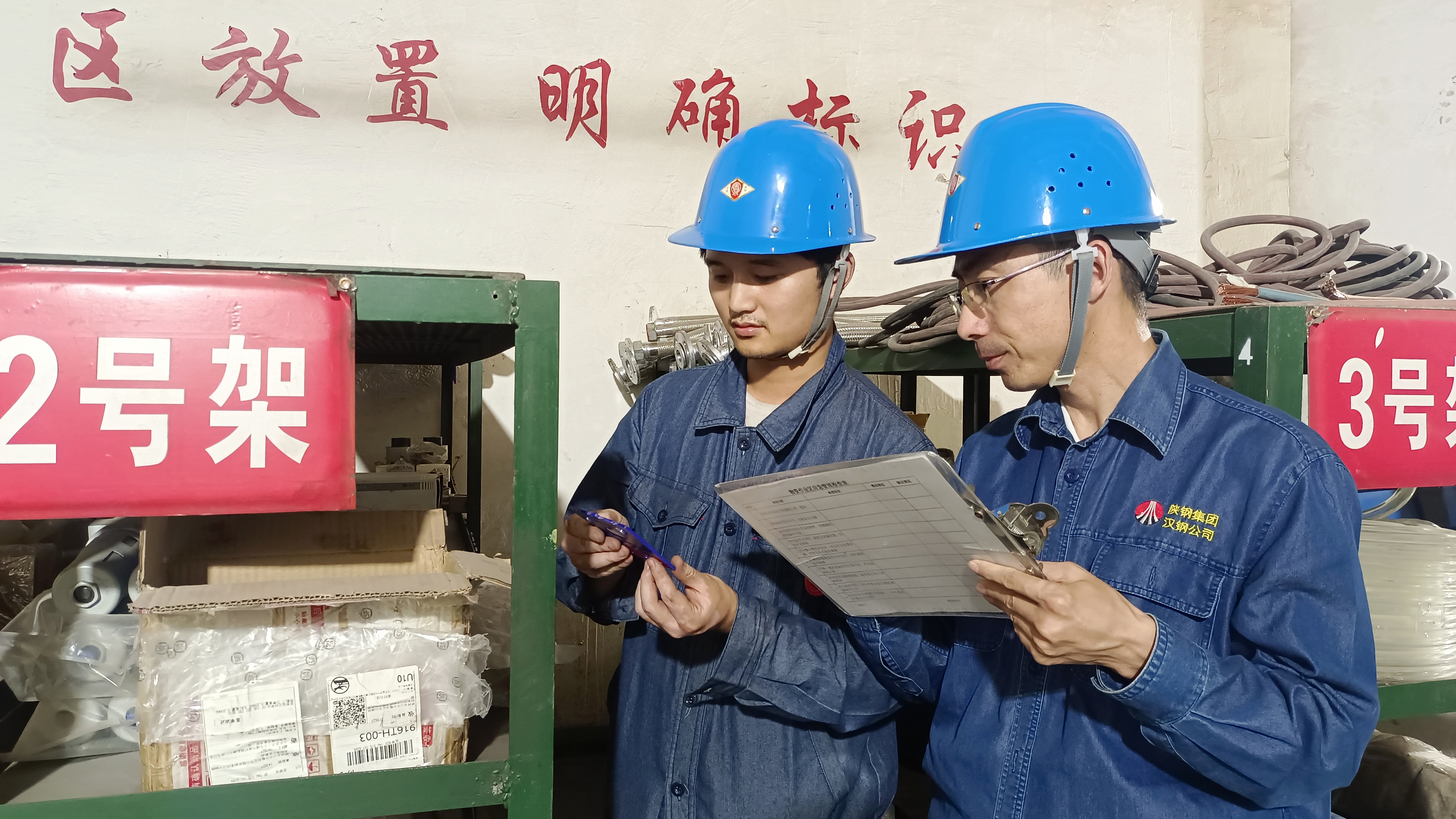 降本、增效、提質(zhì)……奮戰(zhàn)年關(guān)就這么干！