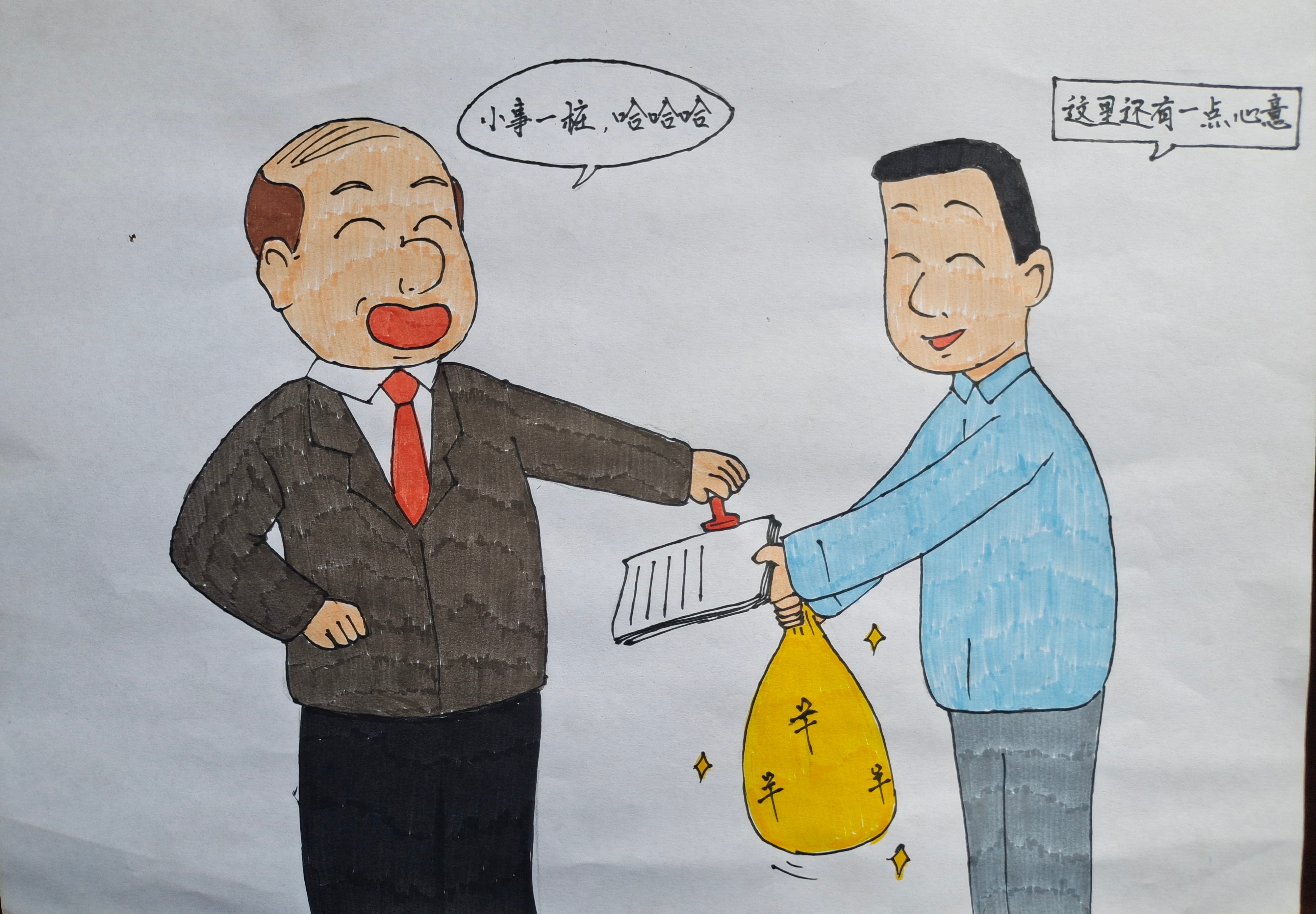 清風廉韻，致遠初心