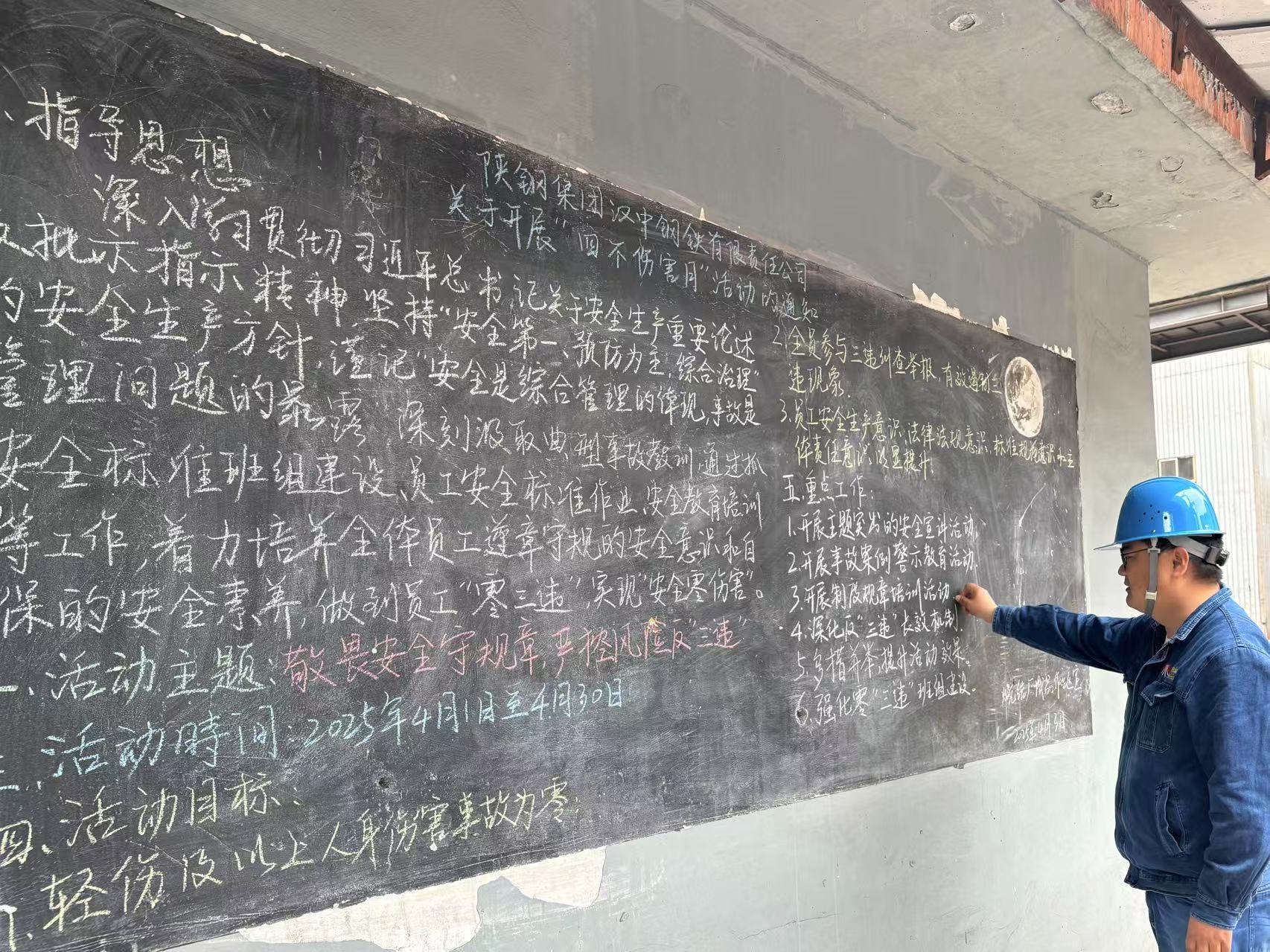 安全“青”注力，四不傷害月交出“青安答卷”