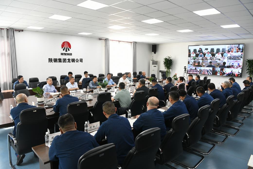 陜鋼集團召開二季度安全環(huán)保工作會 陜鋼集團召開二季度安全環(huán)保工作會