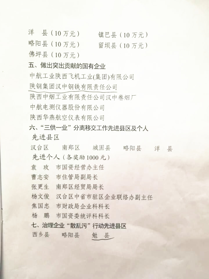 ɫsu(y)˾ϲ@h2017ͻؕI(xin)I(y)su(y)Q̖(ho)