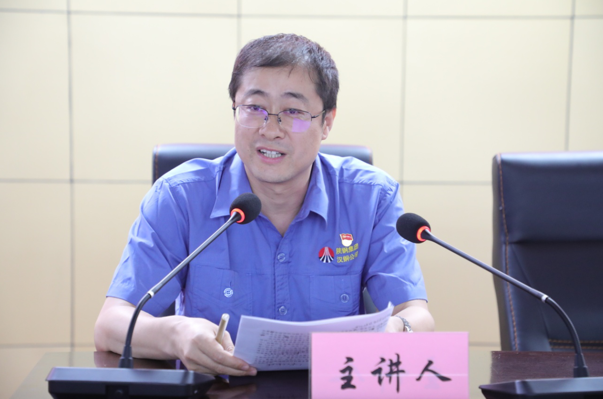 【五支人才】百戰(zhàn)歸來再讀書 厲兵秣馬新起航——公司舉辦陜鋼集團管理干部培訓(xùn)班學(xué)習(xí)分享會