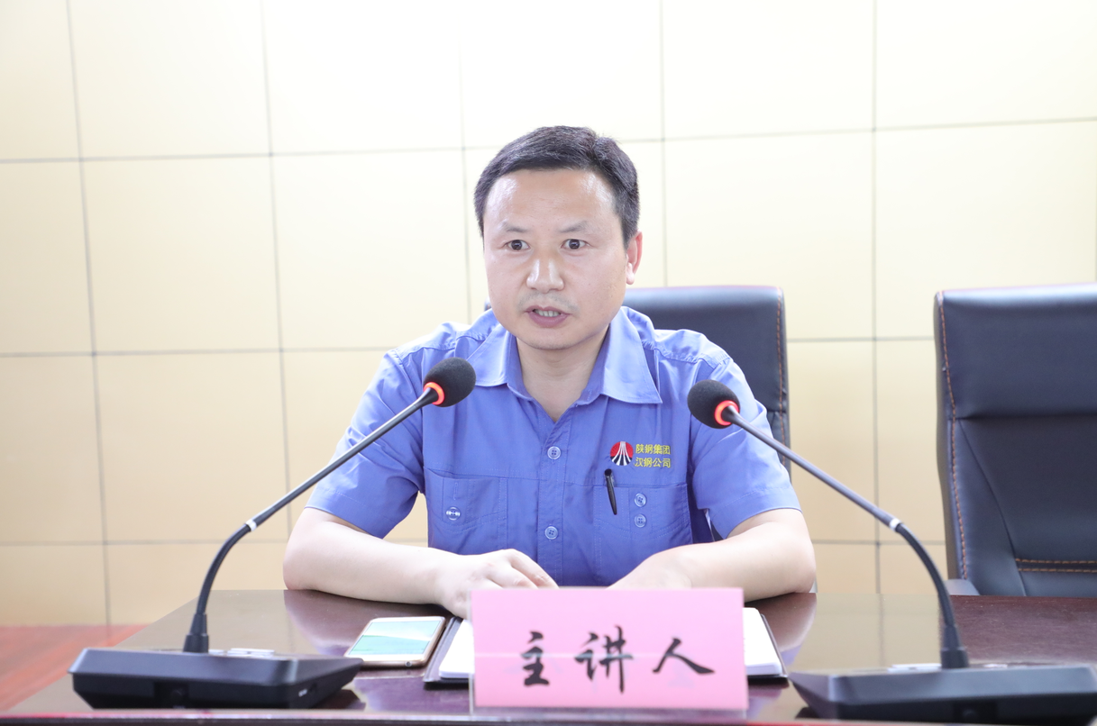 【五支人才】百戰(zhàn)歸來再讀書 厲兵秣馬新起航——公司舉辦陜鋼集團管理干部培訓(xùn)班學(xué)習(xí)分享會