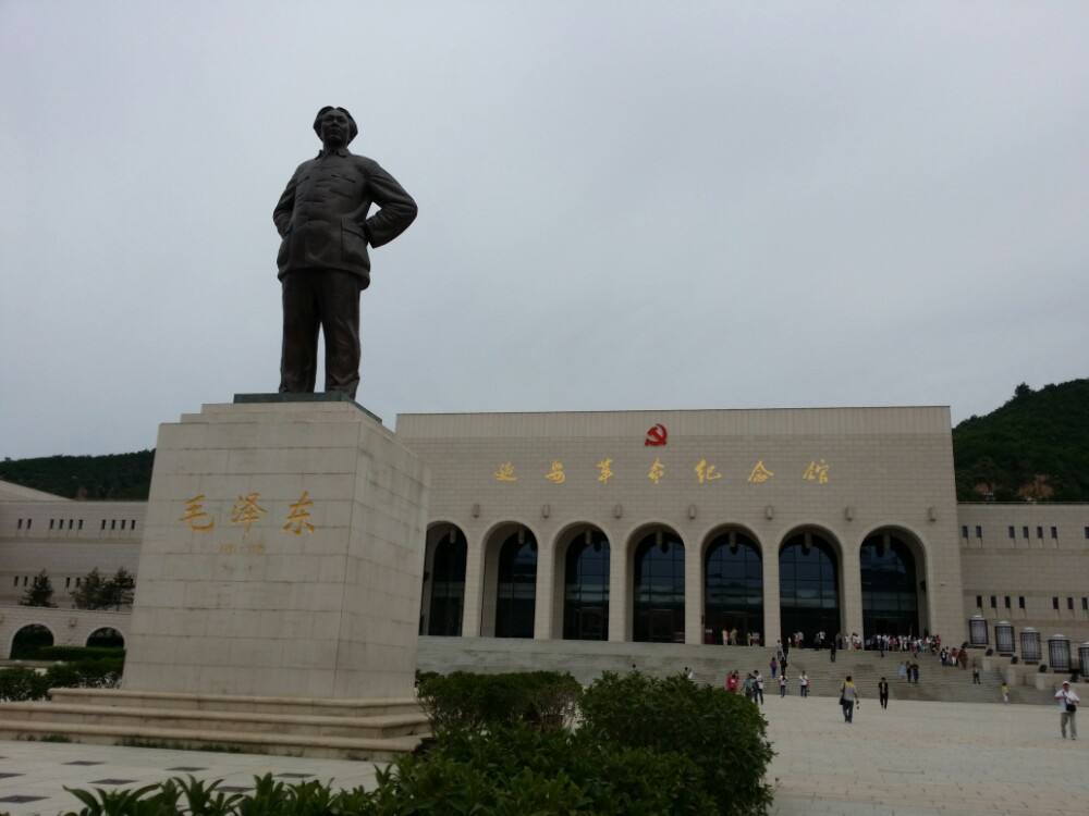 【鋼城文苑】延安，延安，革命薪火永相傳