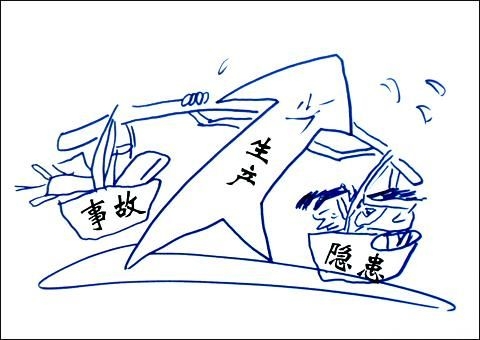 【鋼城文苑】安全出效益，不能沒有你