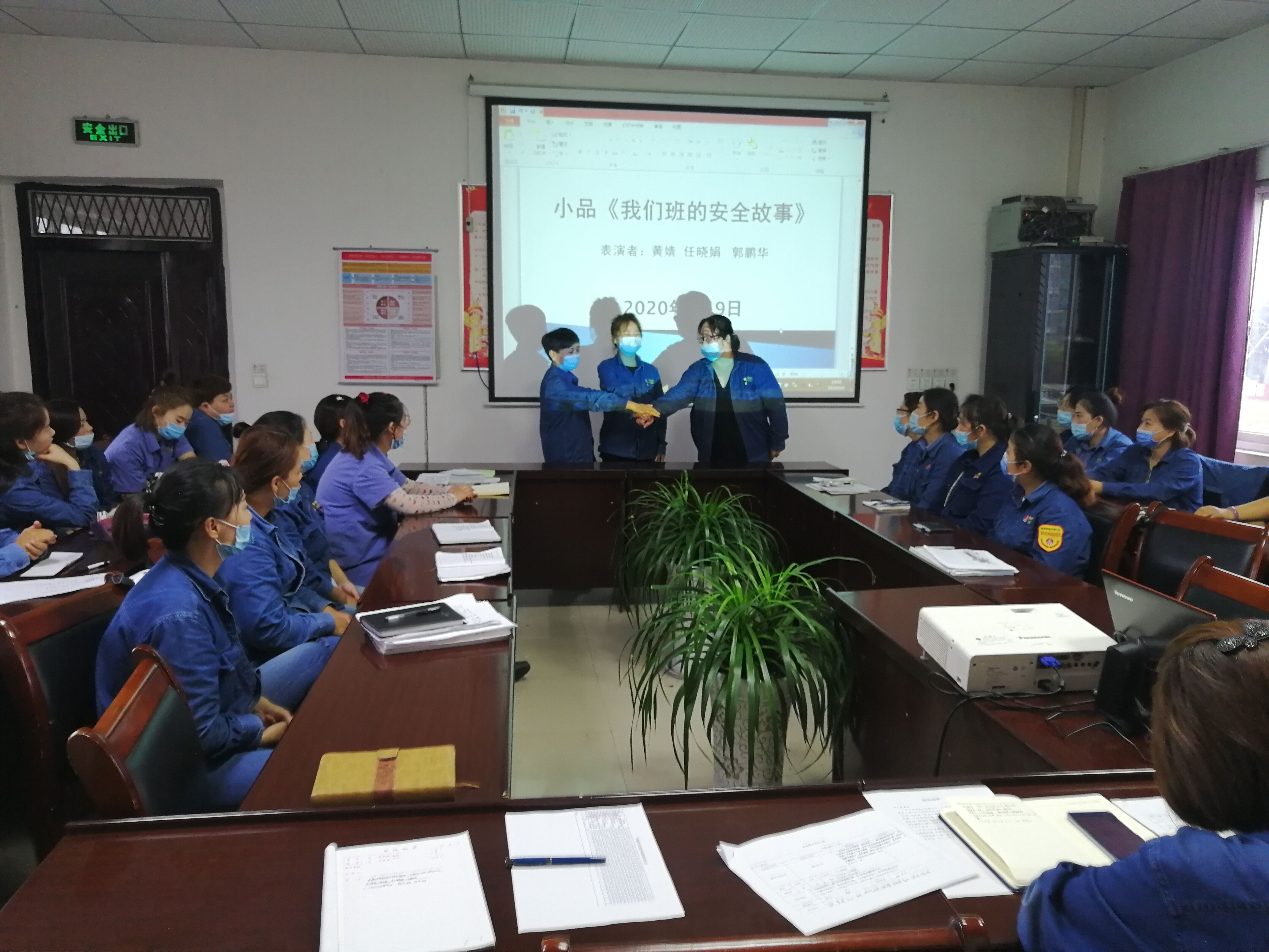 多聚并措，助力“百日安全”見實(shí)效