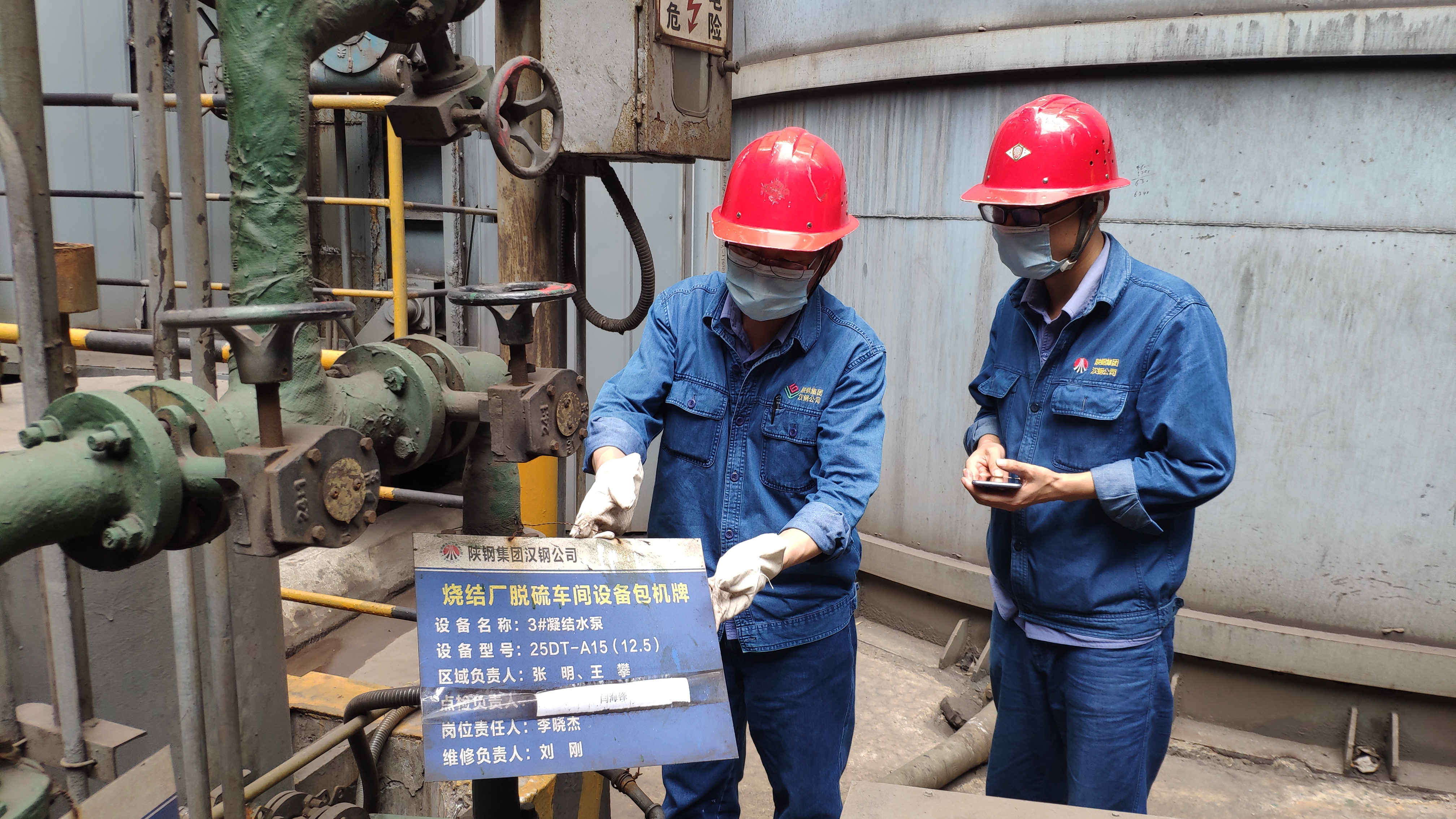 篤行深耕求實(shí)效  砥礪前行譜新篇